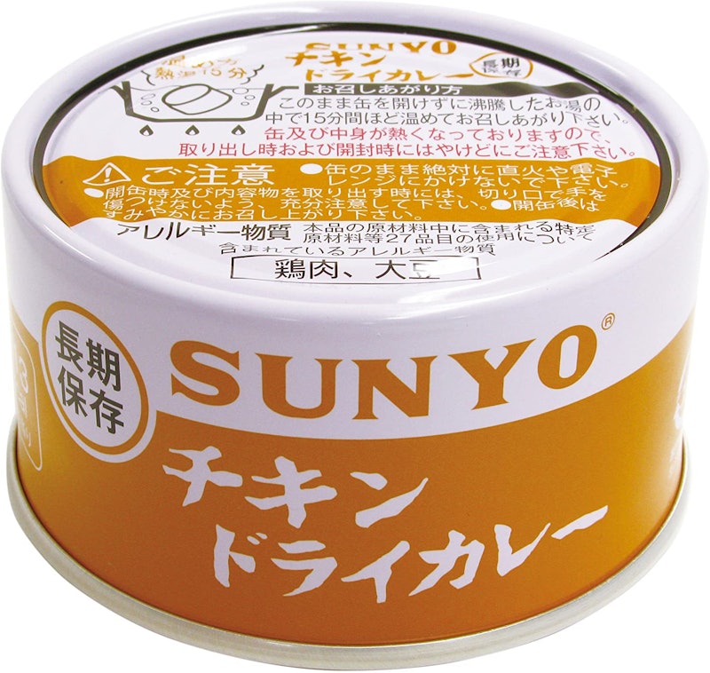 チキンドライカレー 1