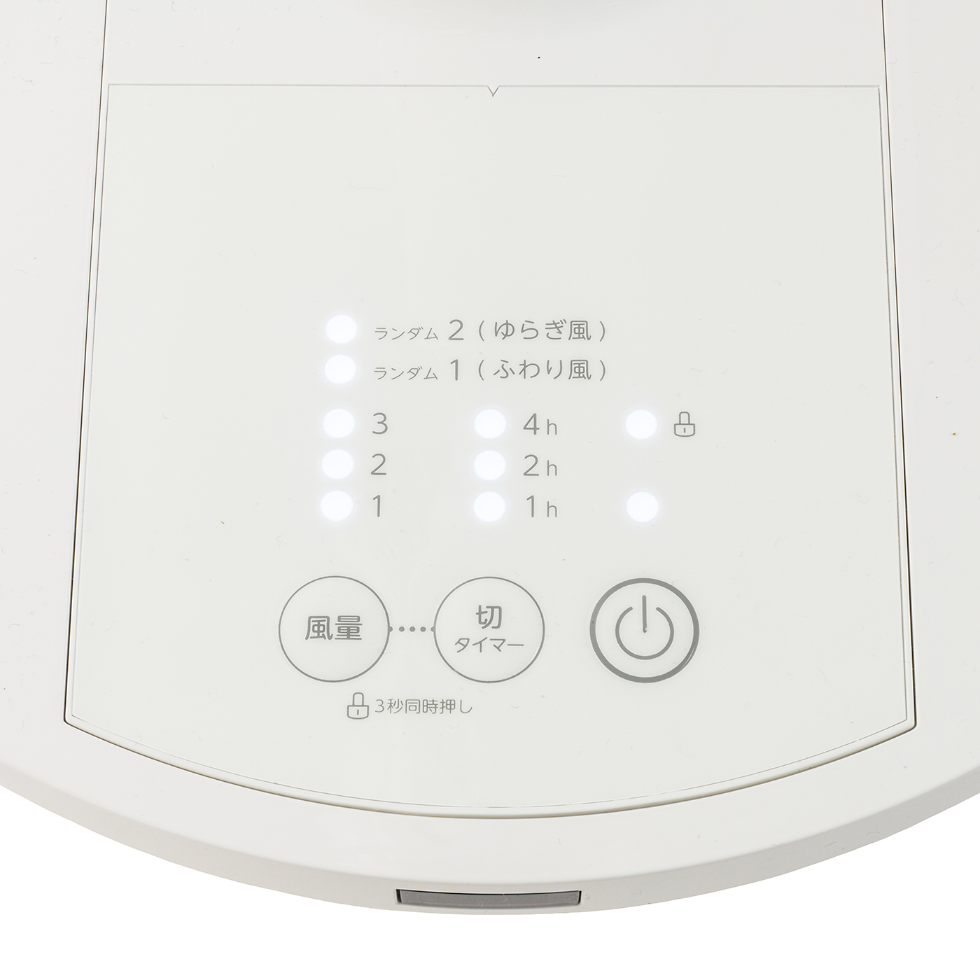 東芝ライフスタイル TOSHIBA ACリビング扇風機 TF-30AL28-Wを