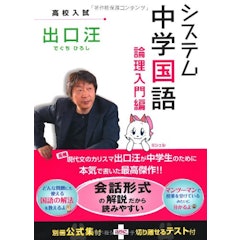 22年 中学生用国語参考書のおすすめ人気ランキング15選 Mybest