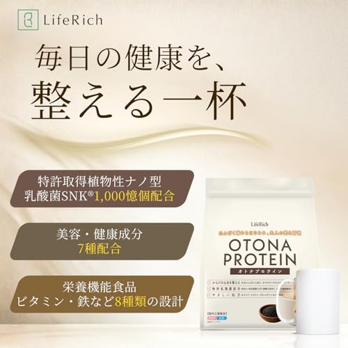 LifeRich オトナプロテイン 2