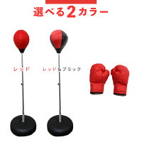 22年 パンチングボールのおすすめ人気ランキング10選 Mybest