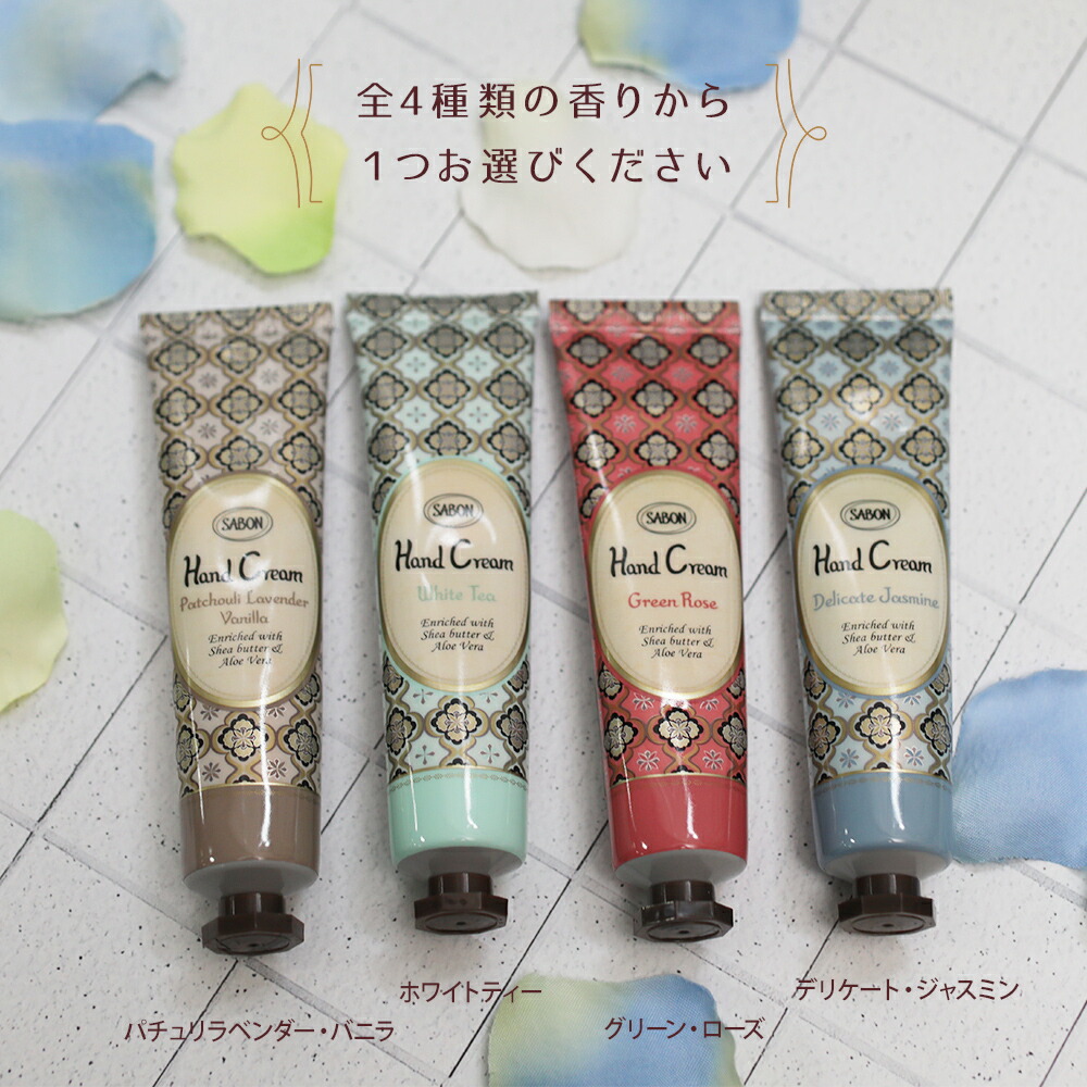 3点セット 3