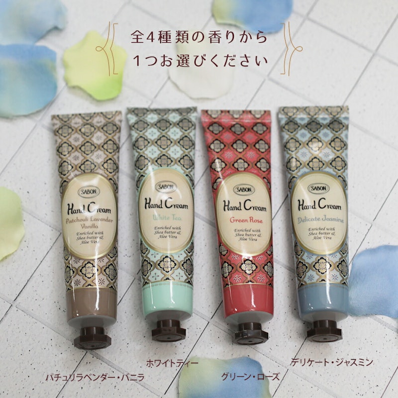 3点セット 3