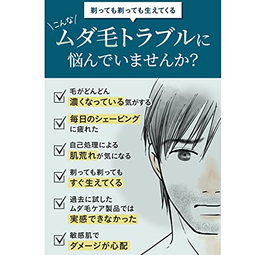 アフターシェーブローション 3