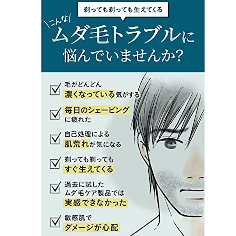 アフターシェーブローション 3