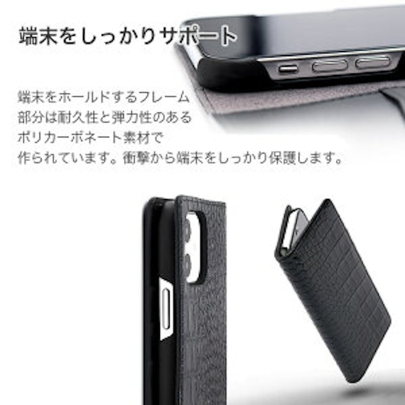 クロコダイアリーケース 10