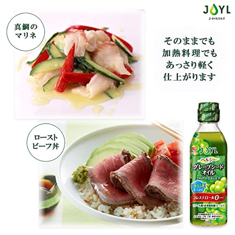 AJINOMOTO ヘルシーグレープシードオイル 4