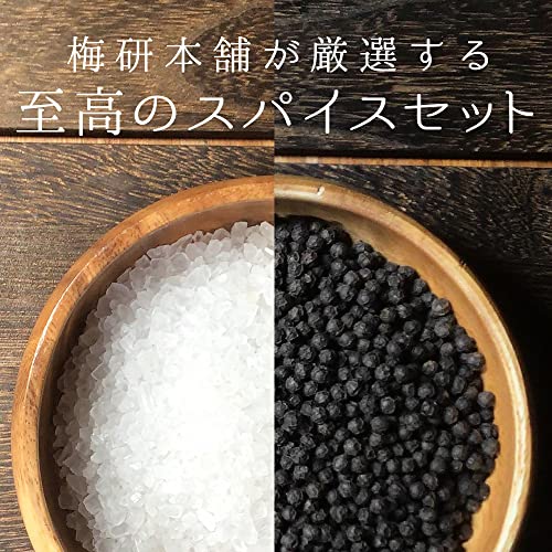 岩塩胡椒 クレールソルト＆カンポットペッパー 3