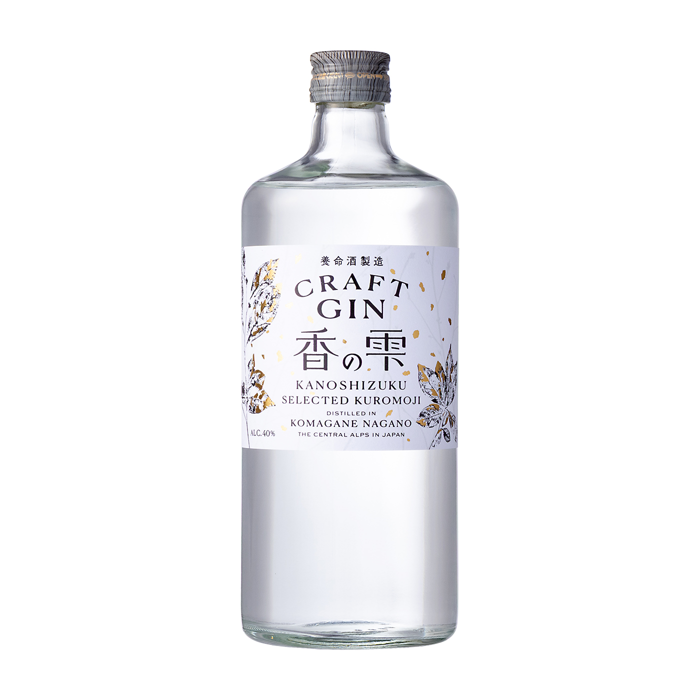 小正醸造 KOMASA GIN 桜島小みかんを検証レビュー！ジンの選び方も紹介