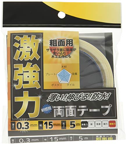  激強力両面テープ  2
