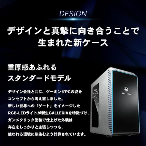 ゲーミングPC 2