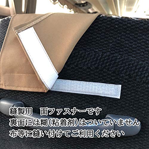 面ファスナー 4