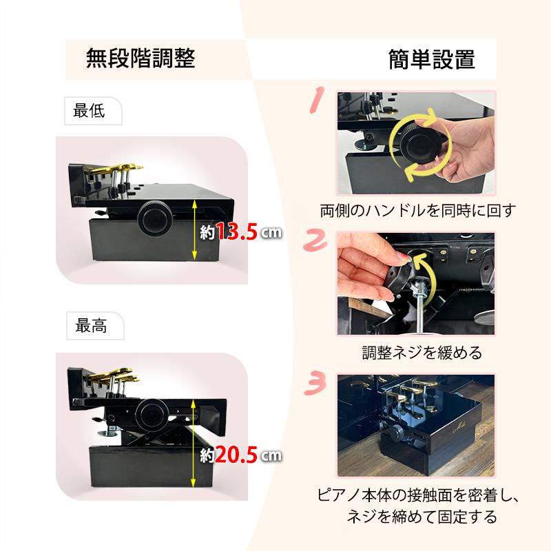 ピアノ補助ペダル 7