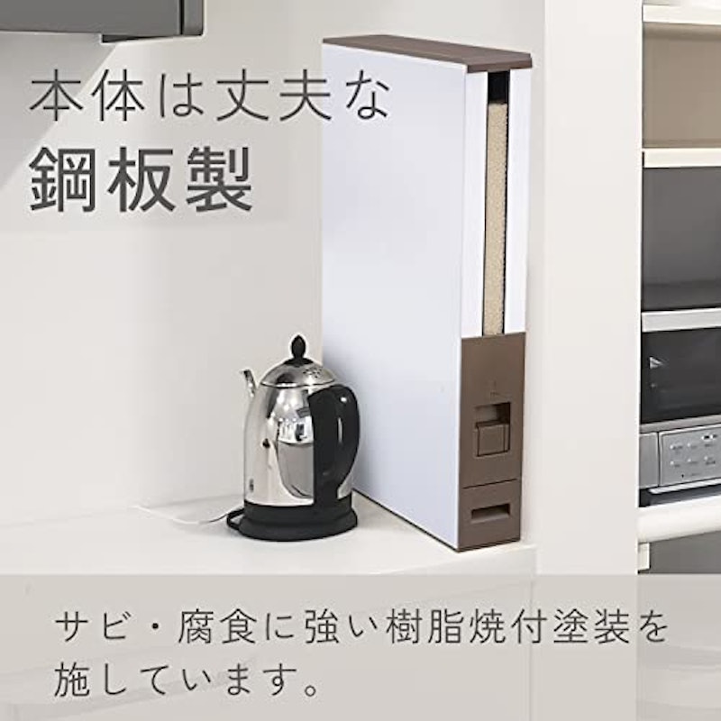 ライスエース スリム 3