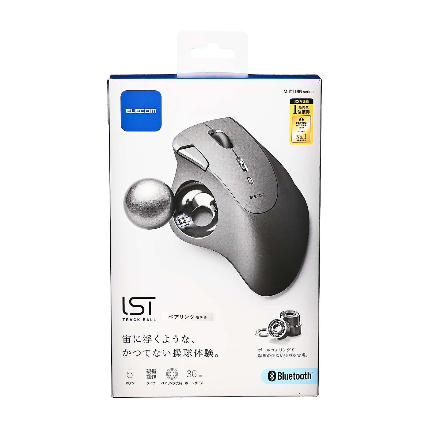 Bluetooth5.0トラックボール "IST"5ボタン ベアリングモデル 6