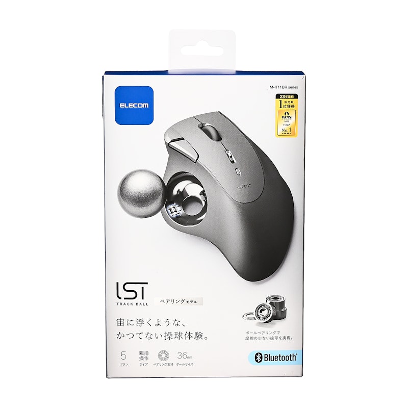 Bluetooth5.0トラックボール "IST"5ボタン ベアリングモデル 6