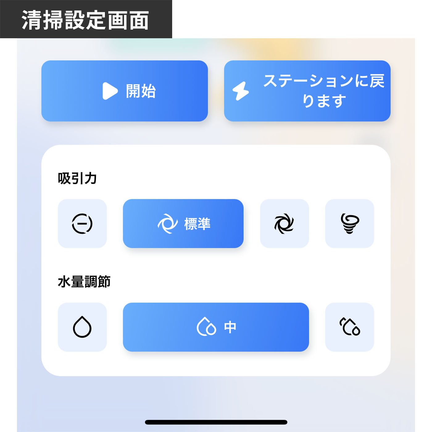 Y1 PRO PLUS 22