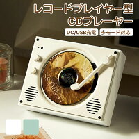  bluetoothスピーカー レトロ レコード 1