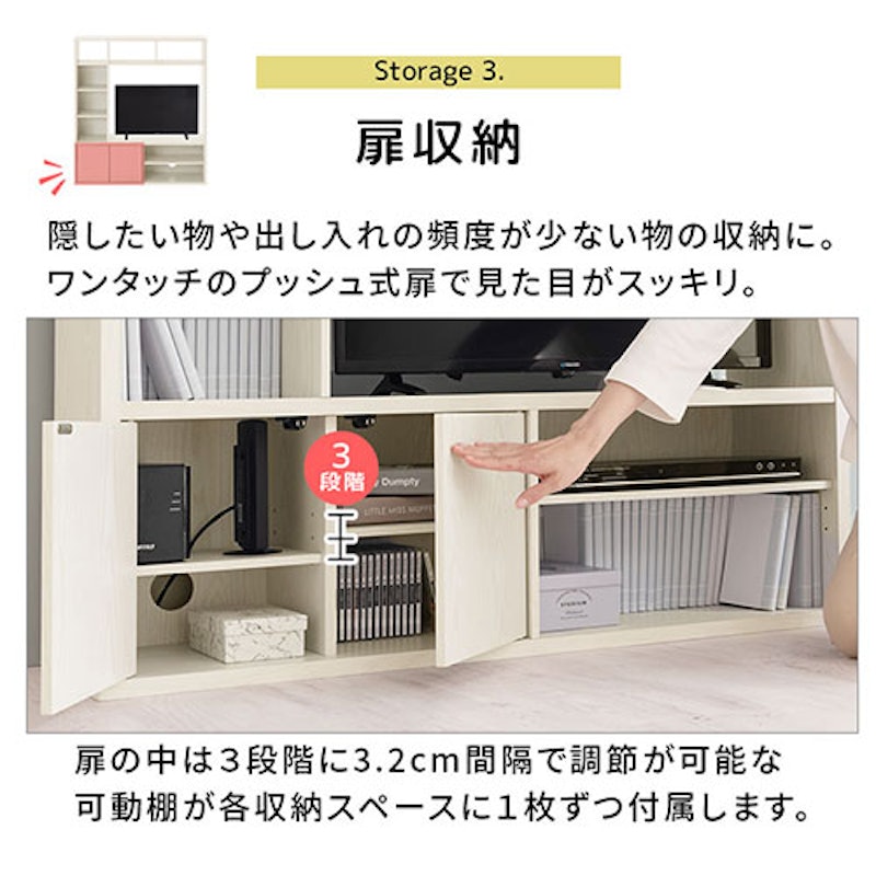 テレビボード 6