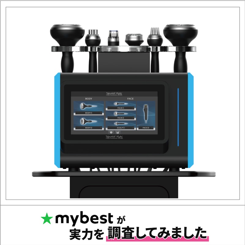 シークレットメス NBS シークレットメスの実力は?口コミ・評判もチェック | マイベスト