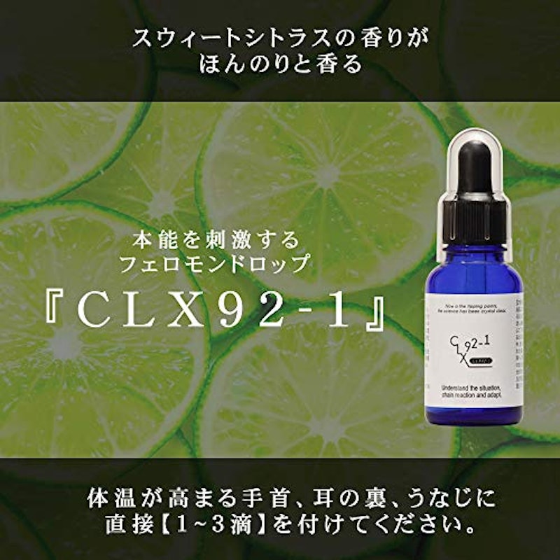 メンズ香水 2