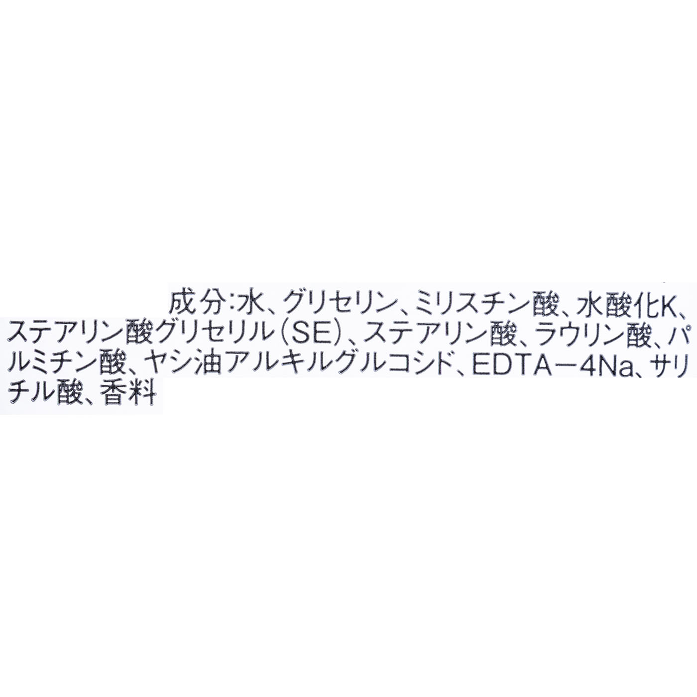 エファクラ フォーミング クレンザー 2