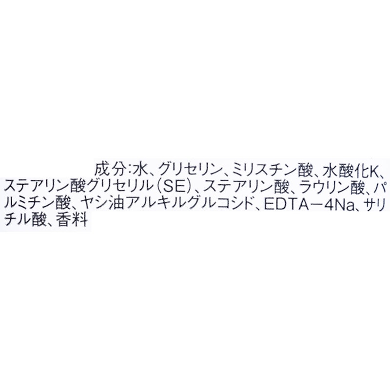 エファクラ フォーミング クレンザー 2