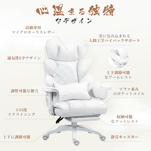 ゲーミングチェア 2