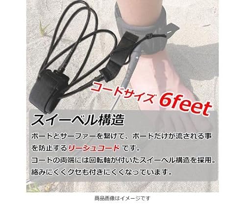 DEEPER ソフトサーフボード 6