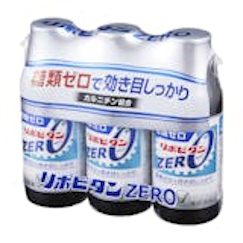 ZERO 2