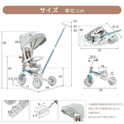 7in1子供用三輪車 8