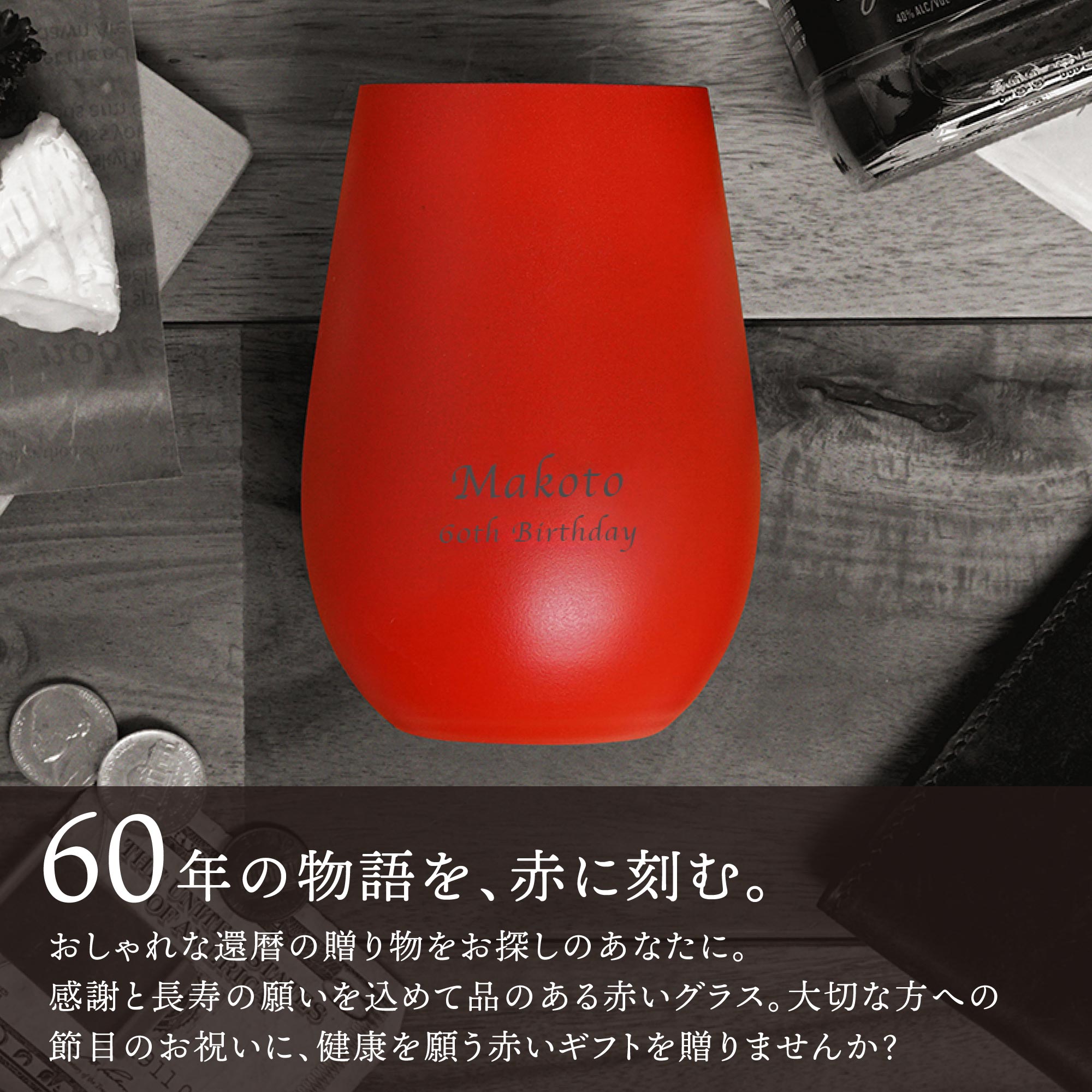 メタリックカラーグラス 4