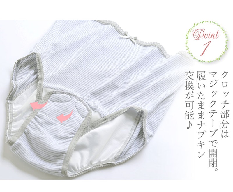 21年 産褥ショーツのおすすめ人気ランキング10選 Mybest 21年 産褥ショーツのおすすめ人気ランキング10選 Mybest