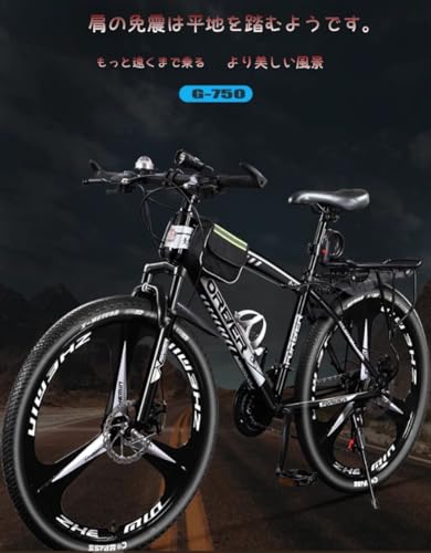 24インチのロードバイクのおすすめ人気ランキング【2026年4月】 | マイ 