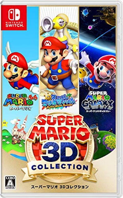 21年 マリオシリーズのおすすめ人気ランキング10選 Mybest 21年 マリオシリーズのおすすめ人気ランキング10選 Mybest