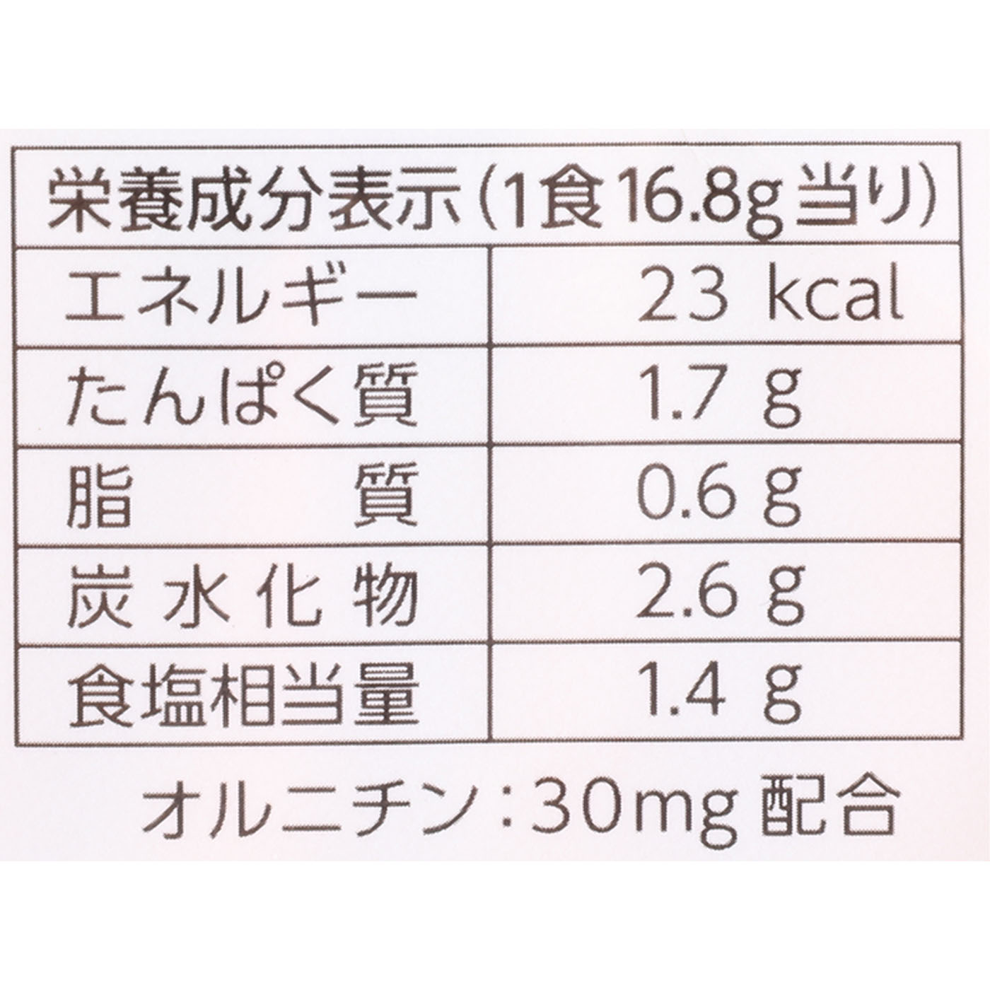 減塩 からだに嬉しいしじみ汁 6