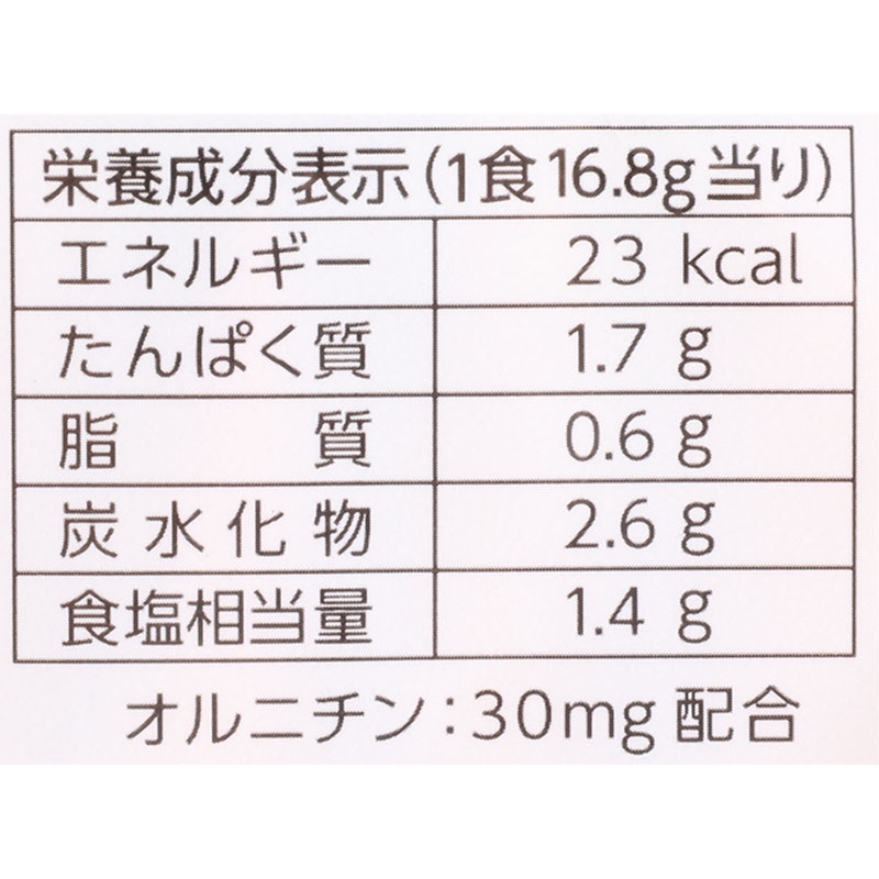 減塩 からだに嬉しいしじみ汁 6