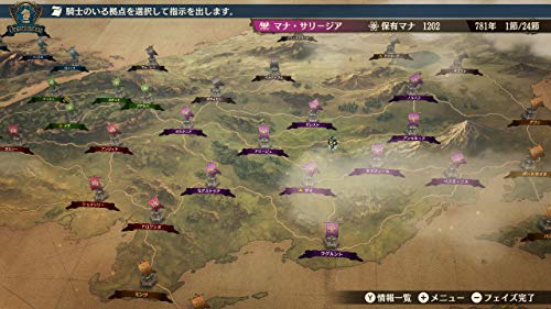 ブリガンダイン ルーナジア戦記 2