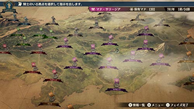 ブリガンダイン ルーナジア戦記 2