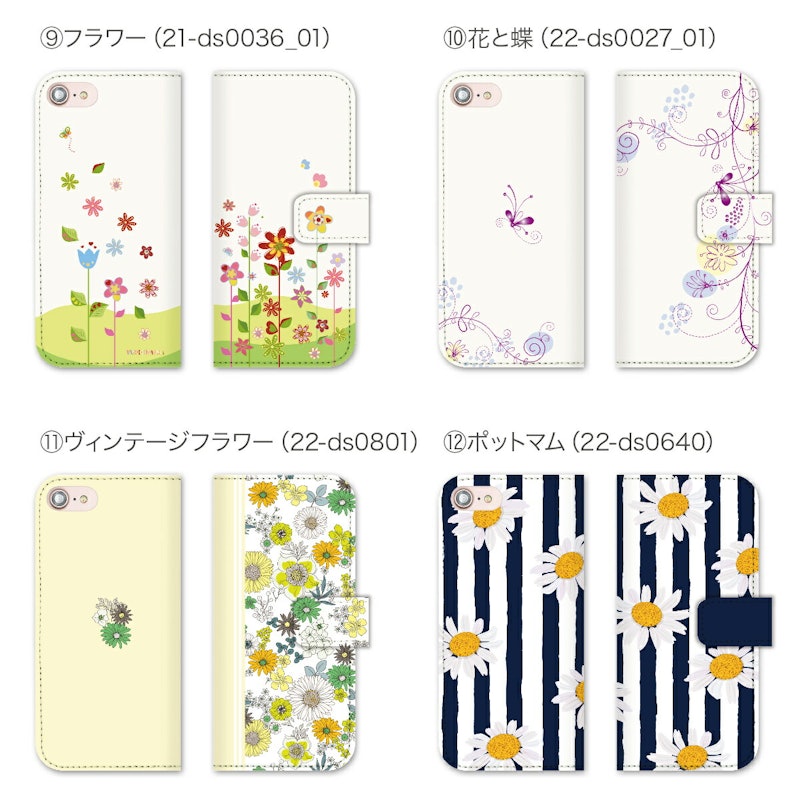 スマホケース 手帳型 7