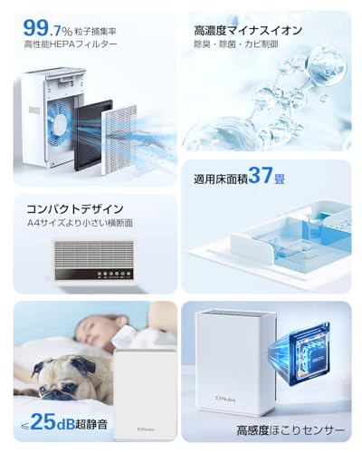 空気清浄機 2