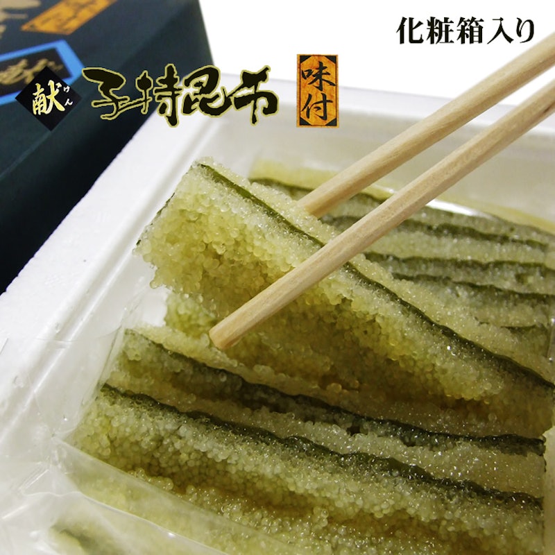 子持昆布 味付 1