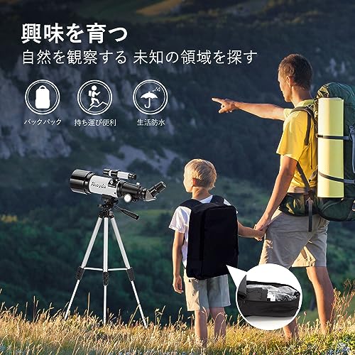 天体望遠鏡 6