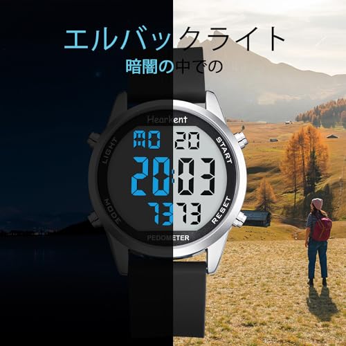  歩数計 4
