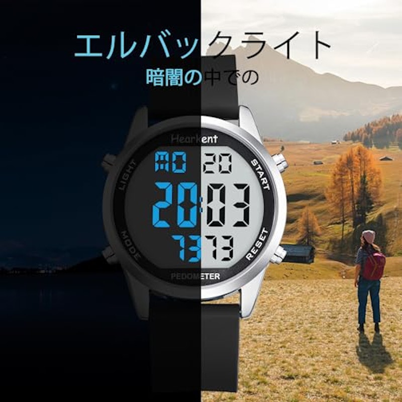 歩数計 4