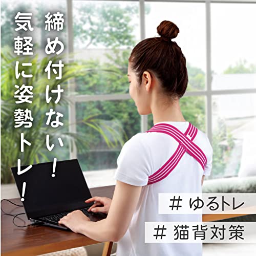 ゆるレッチ ゆる伸び肩甲骨バンド 3