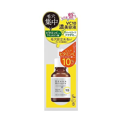 新品未開封】天/幻の超健康万能原液 天液2本セット （幻の超