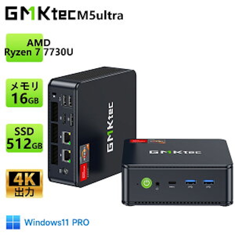 NucBox M5 Ultra 1