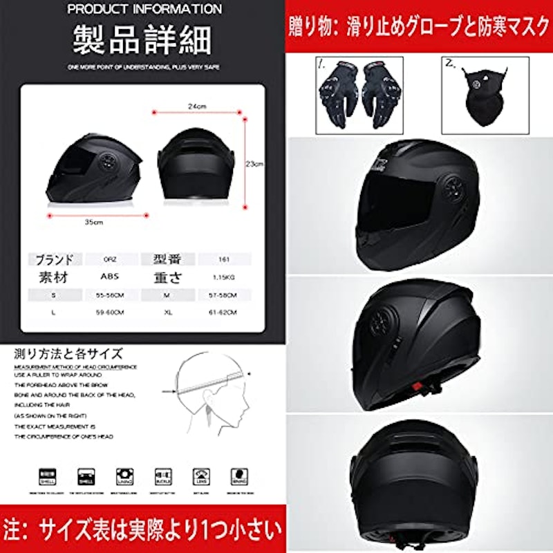システムヘルメット 3