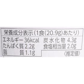 ひかり味噌 カップみそ汁 まろやかな旨みと香り 長ねぎ クチコミ評価・評判&検証レビュー 5